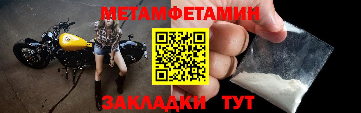 АМФЕТАМИН Premium  АМФЕТАМИН  Кимовск  Вход с VPN  Амфетамин 