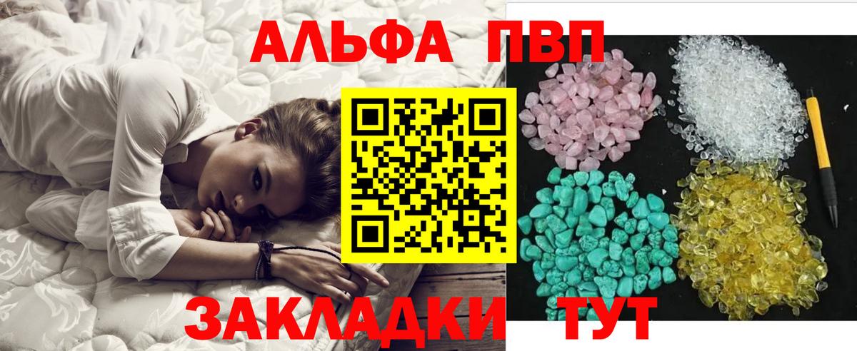 А ПВП СК КРИС Кимовск