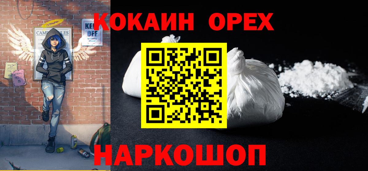 COCAIN Колумбийский Кимовск