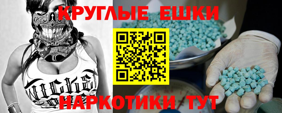 Ecstasy DUBAI  Вход с VPN  гидра как зайти  Кимовск 