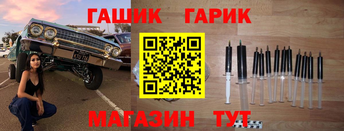 Гашиш хэш Кимовск