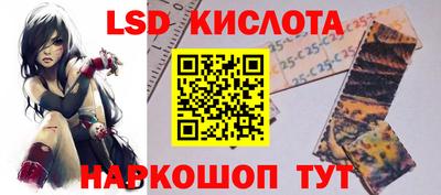 каннабис Краснознаменск