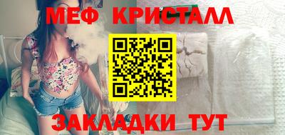 каннабис Краснознаменск