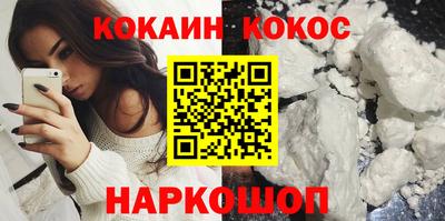 мефедрон Краснодар