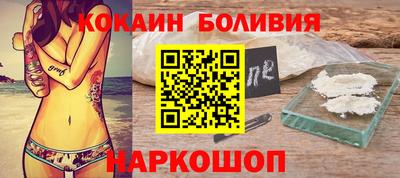 меф Краснокаменск