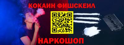 меф Краснокаменск