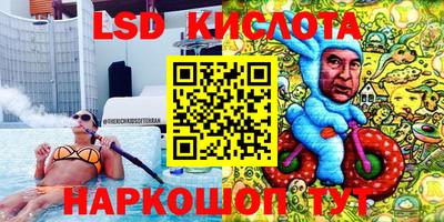 мефедрон Краснодар