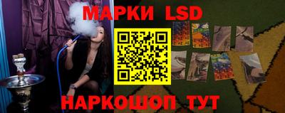 меф Краснокаменск