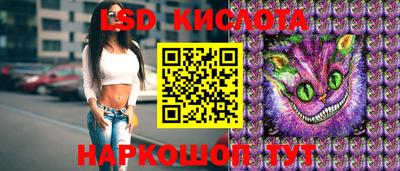 каннабис Краснознаменск