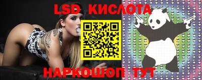 мефедрон Краснодар