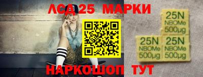 мефедрон Краснодар