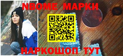 мефедрон Краснодар