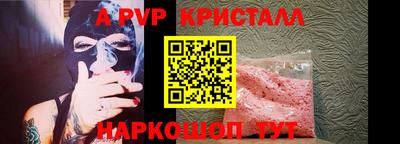 меф Краснокаменск