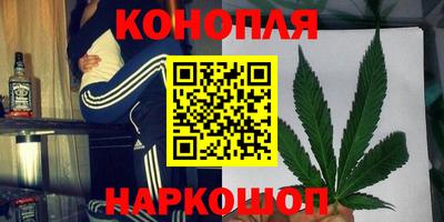 мефедрон Краснодар