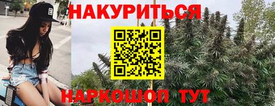 каннабис Краснознаменск