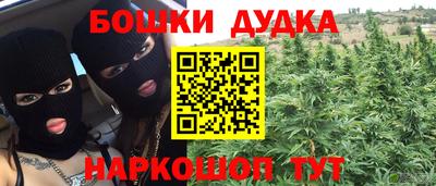 мефедрон Краснодар