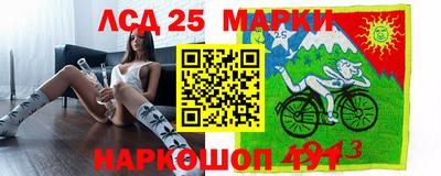 каннабис Краснознаменск
