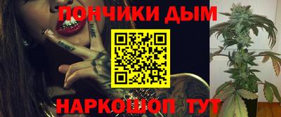 каннабис Краснознаменск