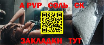 каннабис Краснознаменск