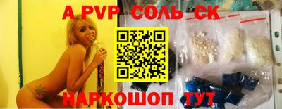 каннабис Краснознаменск