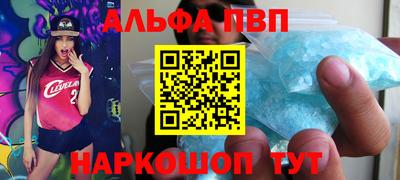мефедрон Краснодар