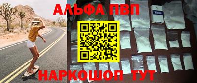 меф Краснокаменск