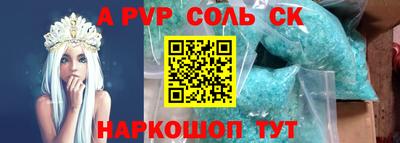 меф Краснокаменск