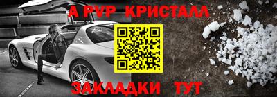 мефедрон Краснодар