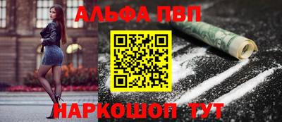 мефедрон Краснодар