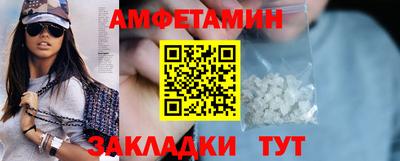 меф Краснокаменск
