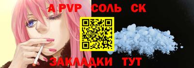 меф Краснокаменск