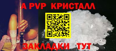 мефедрон Краснодар