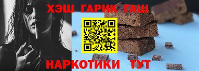 меф Краснокаменск