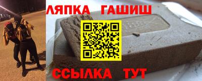 каннабис Краснознаменск