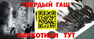 меф Краснокаменск
