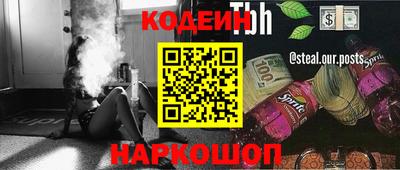 меф Краснокаменск