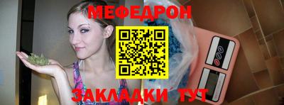 каннабис Краснознаменск