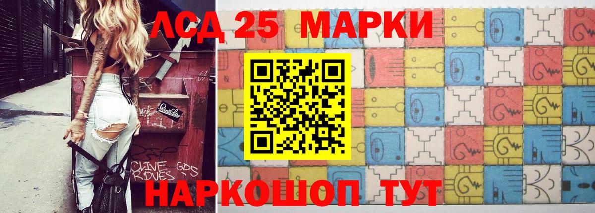 Кимовск  LSD-25 экстази кислота  LSD-25 экстази кислота  OMG рабочий сайт  Вход с VPN 
