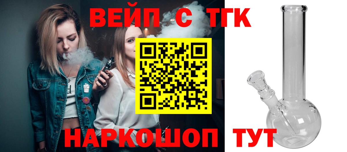 Дистиллят ТГК Wax Кимовск